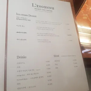 랑꼬뉴 리뷰 사진