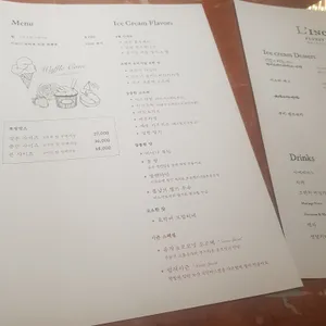 랑꼬뉴 리뷰 사진