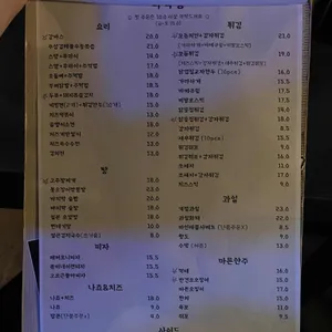 다락방 리뷰 사진