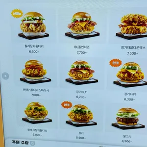 KFC 수유역 리뷰 사진