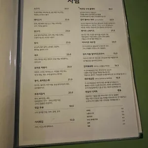 따로집 리뷰 사진