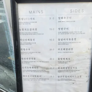 추상 리뷰 사진