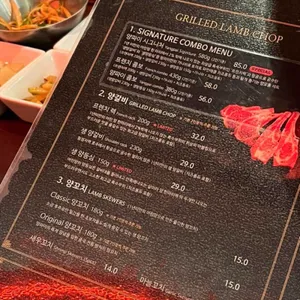 양파이 리뷰 사진