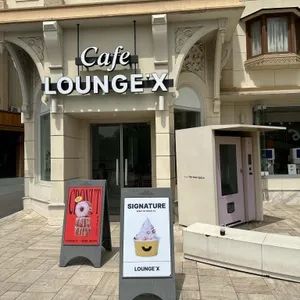 라운지엑스 리뷰 사진