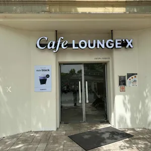 라운지엑스 리뷰 사진