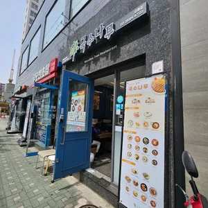 국수나무 리뷰 사진