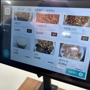 경주단골식당 리뷰 사진