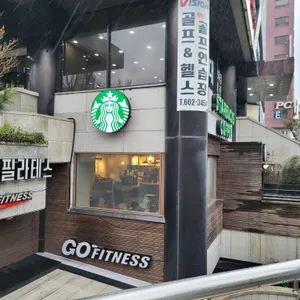 스타벅스 리뷰 사진