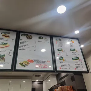 죠샌드위치 리뷰 사진