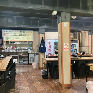 철뚝집 리뷰 사진