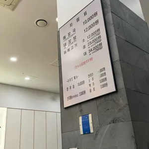 제주은희네해장국 리뷰 사진