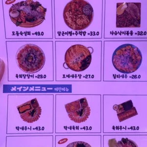 압구정편의점 리뷰 사진