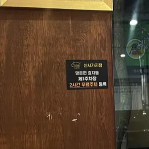 오일내 리뷰 사진
