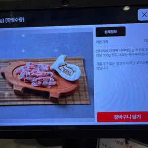 오일내 리뷰 사진