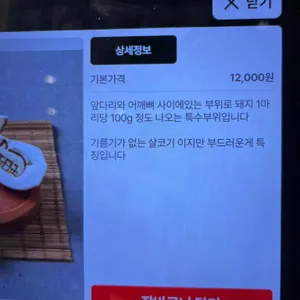 오일내 리뷰 사진