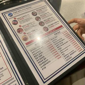 제줏간 리뷰 사진