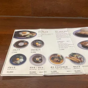 부엉이 식당 리뷰 사진