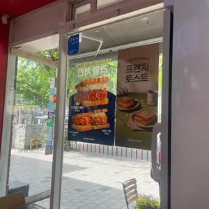이삭토스트 리뷰 사진