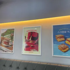 이삭토스트 리뷰 사진