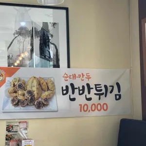 모박사부대찌개 리뷰 사진