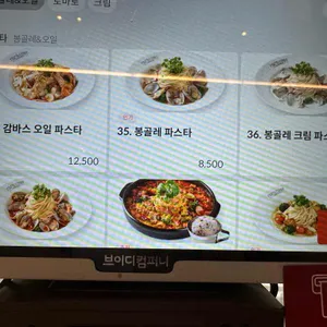 라라코스트 리뷰 사진