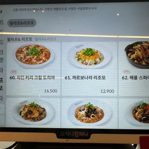 라라코스트 리뷰 사진