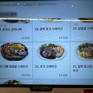 라라코스트 리뷰 사진