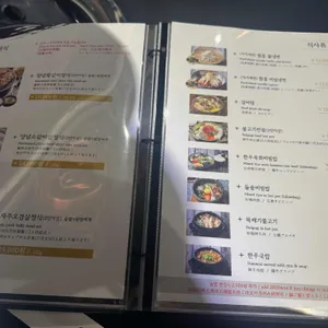 우대포 리뷰 사진