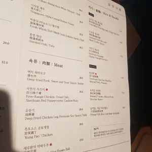 하카 리뷰 사진