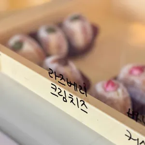 프랜즈도넛 리뷰 사진