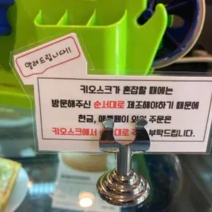 메가커피 리뷰 사진