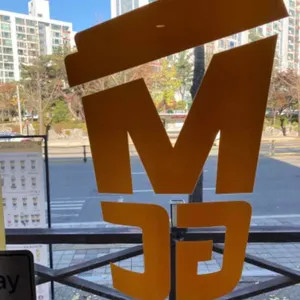 메가커피 리뷰 사진