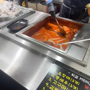김종구 부산어묵 리뷰 사진