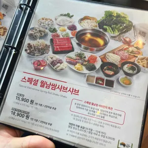 채선당 리뷰 사진