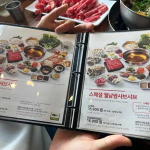 채선당 리뷰 사진