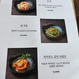 싸얌 리뷰 사진