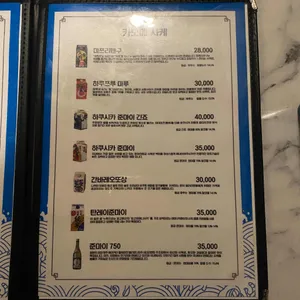 카모메&미니횟집 리뷰 사진