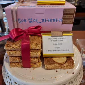 파케파케 사진