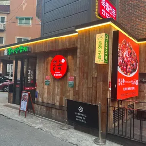 뽕족 리뷰 사진
