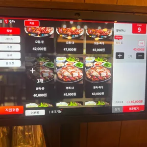 뽕족 리뷰 사진