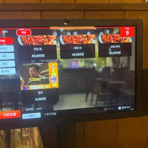 뽕족 리뷰 사진