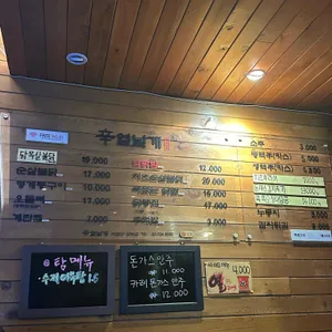 열날개 리뷰 사진