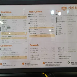 10년후그라운드 리뷰 사진