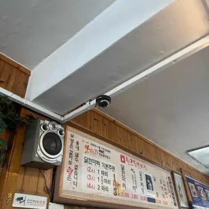 원조닭한마리 리뷰 사진