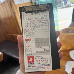 원조닭한마리 리뷰 사진