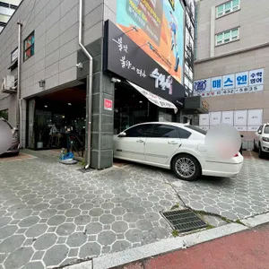 수월애 쭈꾸미 리뷰 사진