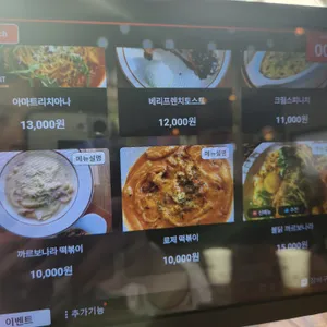 나폴리 상회 리뷰 사진