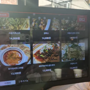나폴리 상회 리뷰 사진