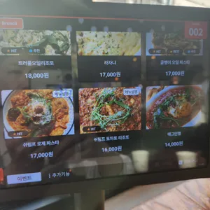 나폴리 상회 리뷰 사진