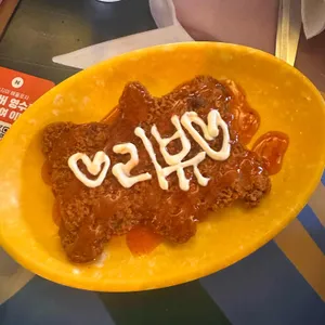 오자미해물포차 리뷰 사진